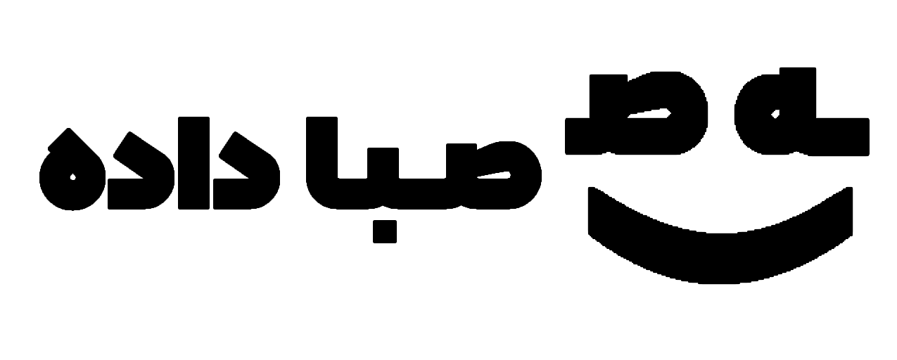 شرکت صباداده